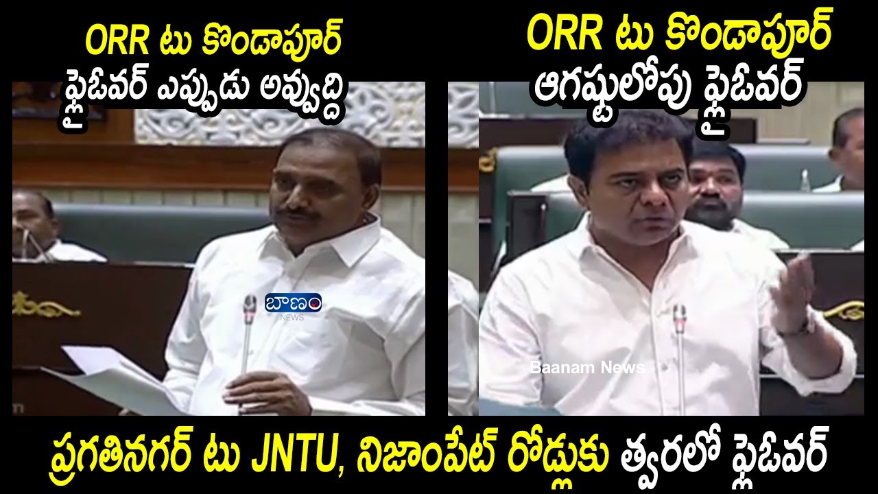 Serilingampally MLA Arekapudi Gandhi Wonderfull Speech In TS Assembly  TRS CM KCR | Baanam News