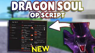 *NEW* Dragon Soul OP Script (PASTEBIN) 2026