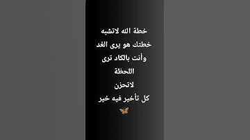 #حالات_واتس #تلاوة_مؤثرة #تلاوة_خاشعة #إسلام_صبحي #صوت_يريح_القلب #قرآن