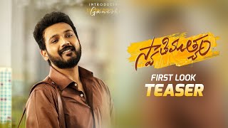 #SwathiMuthyam First Look Teaser | Ganesh Bellamkonda | Varsha Bollamma | Telugu Tonic