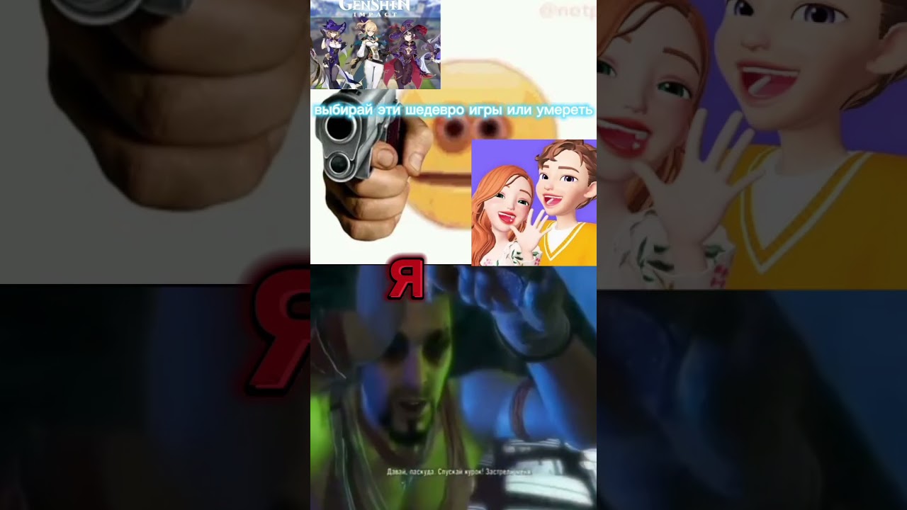 выбор для всех только один  