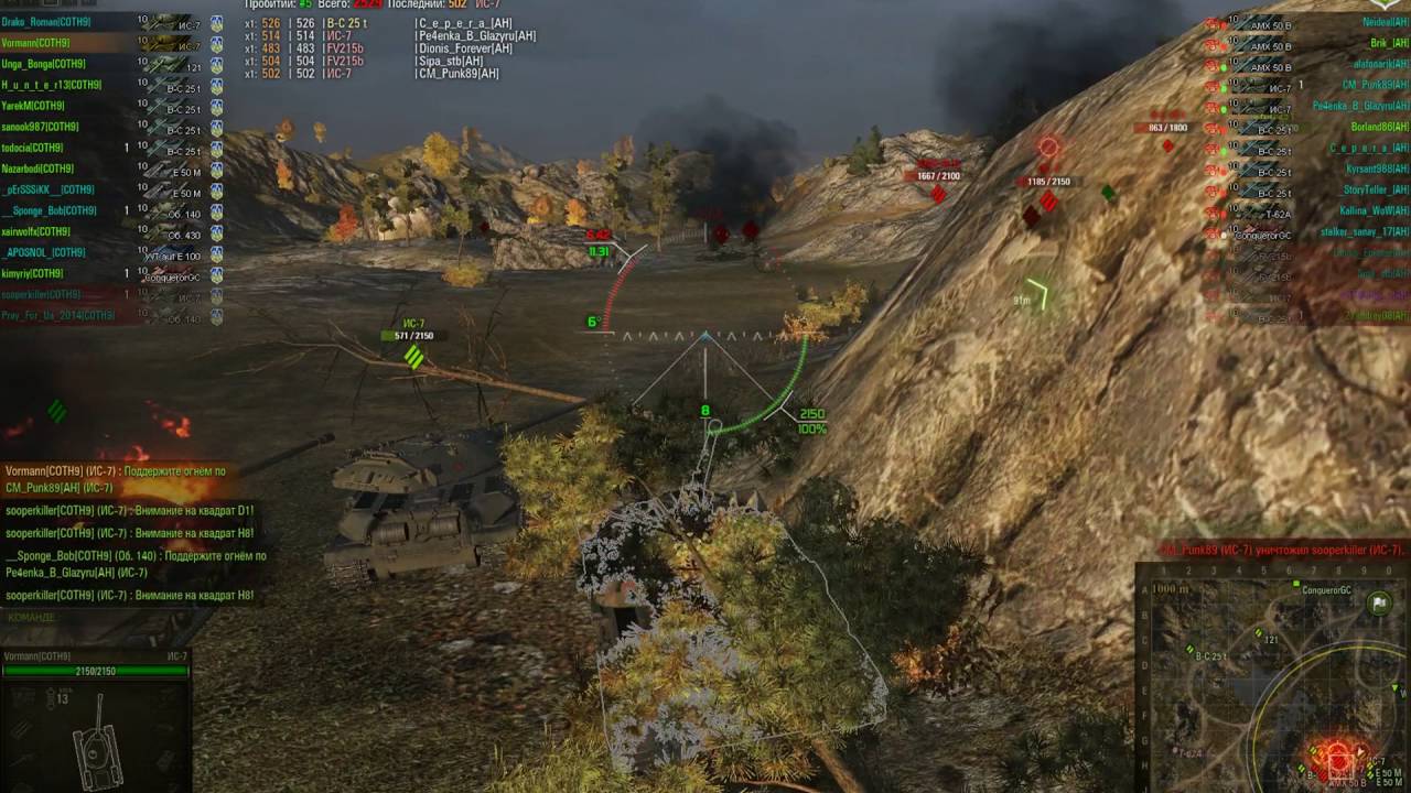 мирский замок COTH9 vs AH Бой с кланом