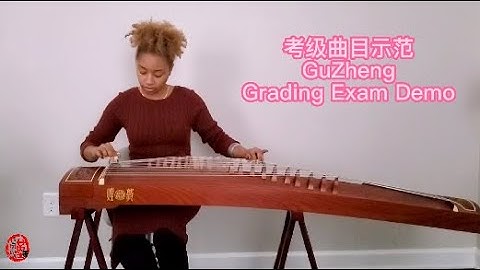 中国音乐学院一级古筝考级曲目学生示范弹奏 Student demonstrates Level 1 Practice Song of GuZheng Grading Exam | 在北京的金山上