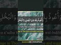 DU A Quran Hadith Quranhadithinfo Sudais Shuraim Islam Muslimah Makkah DU A Quran Hadith Quranhadithinfo Sudais Shuraim Islam Muslimah Makkah