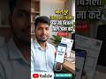 Electricity Bill Online Payment 2026: भारी छूट के साथ बिजली बिल कैसे जमा करें? #electricityact