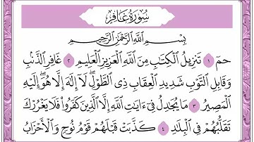 24 الجزء الرابع والعشرون القارئ الشيخ فؤاد الخامري