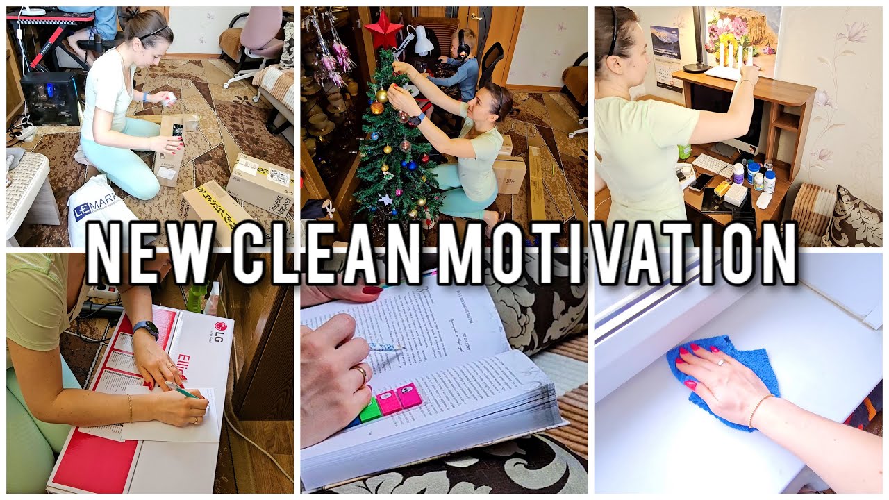 2-дневная УБОРКА!