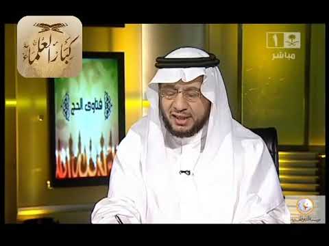 برنامج (فتاوى) (016) لمعالي الشيخ صالح الفوزان بتاريخ [1433-12-01] - كبار العلماء