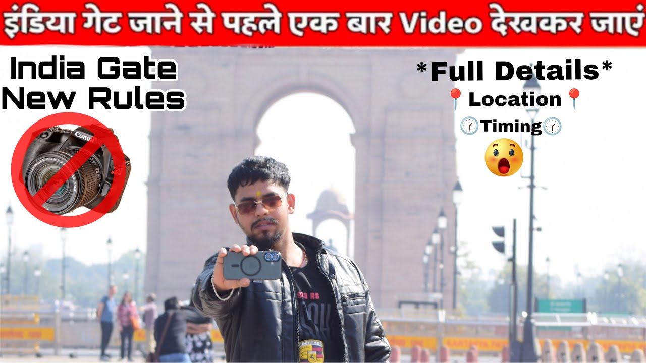 India Gate Full Details | India gate kaise jayen | New Delhi India gate kaise ghume