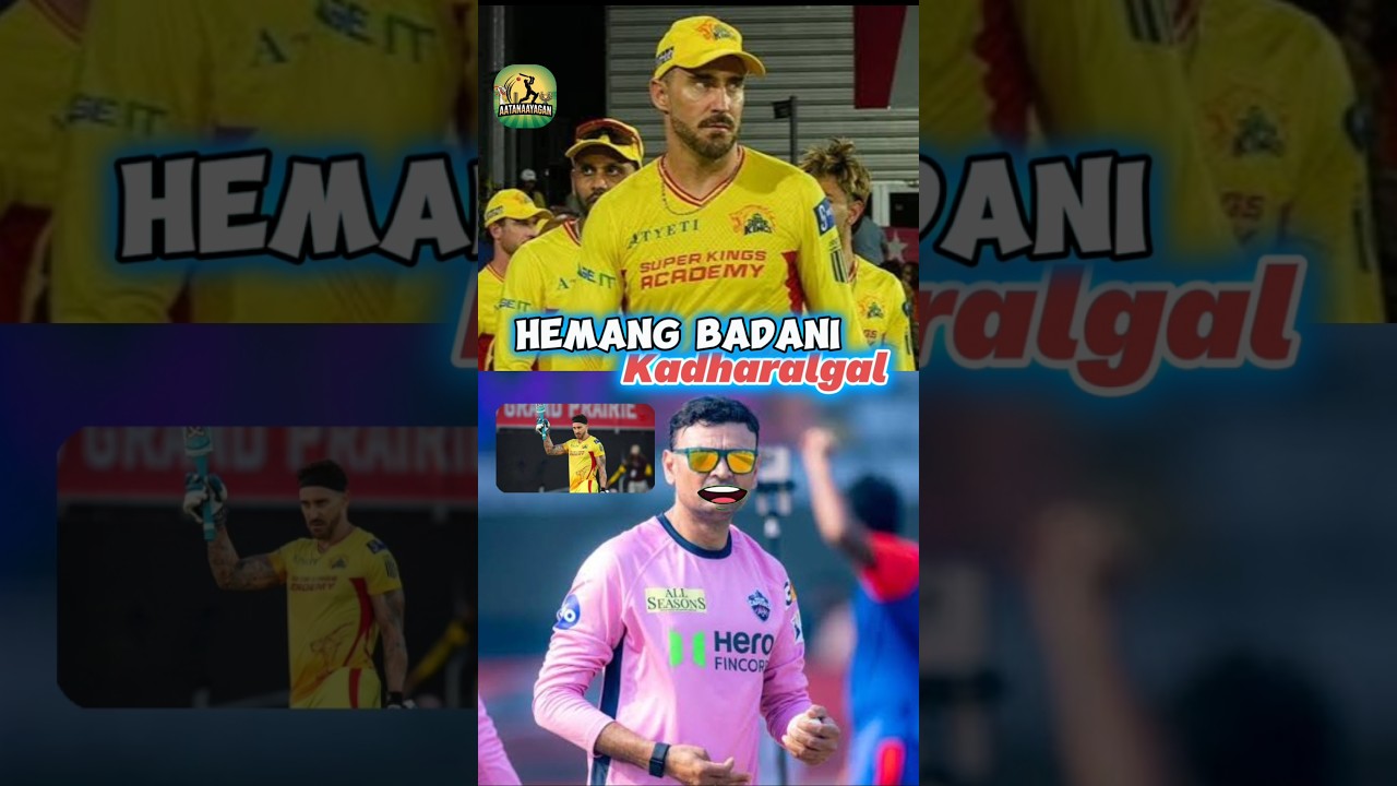 Hemang Badani kadharalgal 😆 |Faf du plessis 100 record 😯💥