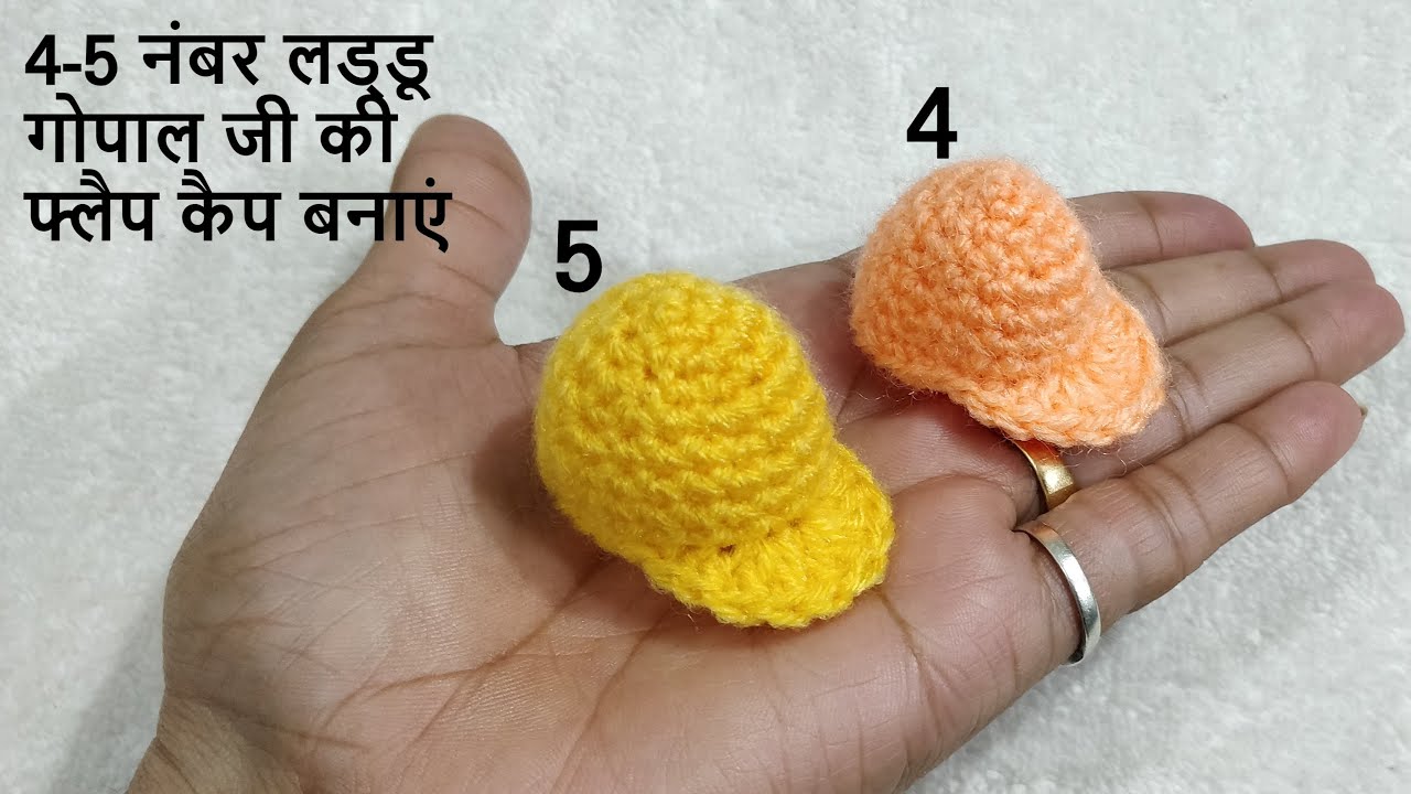 Crochet Flap Cap for 4 -5 no. Laddu Gopal || Mini Cap || लड्डू गोपाल की फ्लैप कैप बनाएं || Flap Cap
