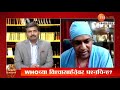 Marathi Leaders With Dr Sanjay Oak Task Force Chief Question 06