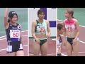 『中学3年生がとてつもない!!』三好美羽が青山華依など日本トップの女子スプリンターと対決！布勢スプリント2024　女子100ｍ予選