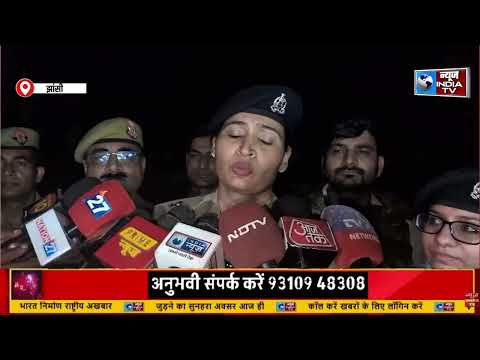 Jhansi सीपरी बाजार थाना क्षेत्र के पहुंज डैम जाने वाले रास्ते पर चैकिंग के दौरान पुलिस मुठभेड़
