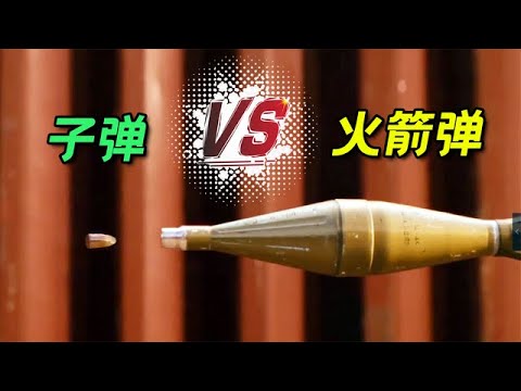 手枪RPG对射，再现神片名场面，纪录片《流言终结者》