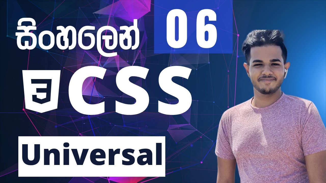 CSS සිංහලෙන් - Lesson 06 - YouTube