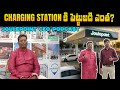 Charging Station Business Podcast - Joulepoint CEO - EV Kurradu