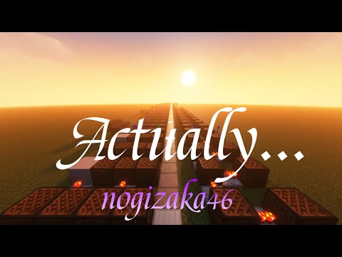 乃木坂46『#Actually...』をFULLで作ってみた。『マインクラフト』