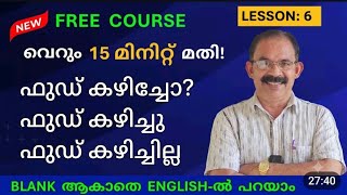 Full FREE SPOKEN ENGLISH CLASS FOR BEGINNERS || LESSON 6 #spokenenglish  Guide
