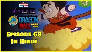 Dragon Ball Episode 68 In Hindi