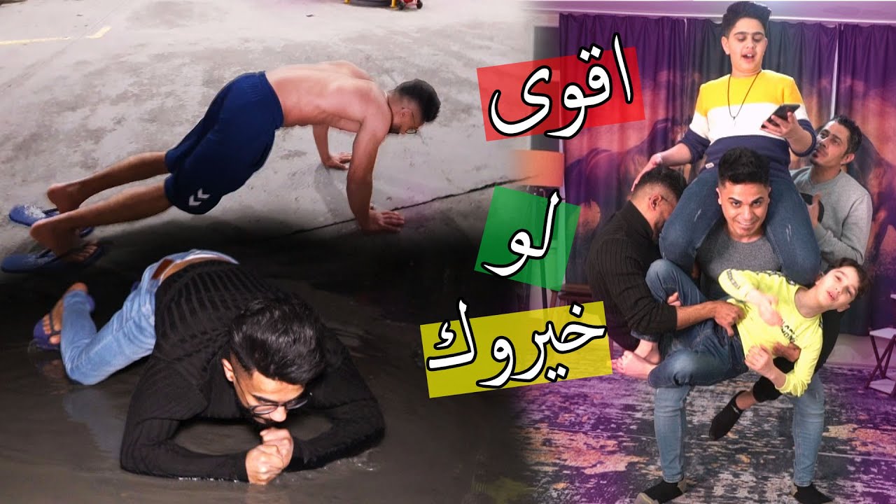 اصعب لو خيروك في اليوتيوب مع عائلة الشبعان ؟؟ تبهدلنا في شوارع تركيا !!