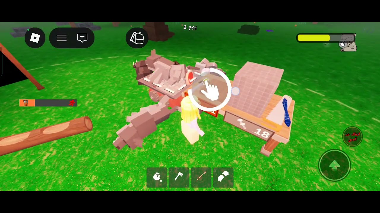 آخ ليش ماتت 😔