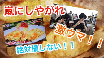 嵐にしやがれ Youtube 嵐にしやがれ Youtube