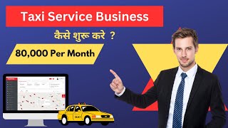 How to start a taxi booking business | taxi app kaise banaye | Mayankal screenshot 3