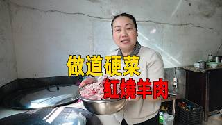 小姑一家回來，準備了9斤羊肉，家人吃得過癮