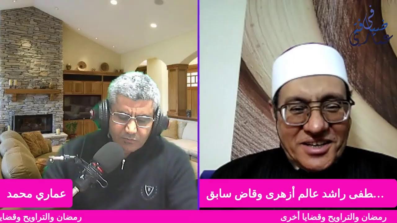 الصيام ليس فريضة بل سنة والتراويح ليست سنة ولا فرض حسب  فضيلة الدكتور مصطفى راشد