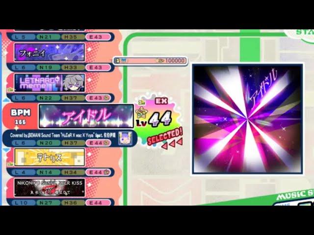 Idol (EX44) / pop'n music High☆Cheers!! - YouTube