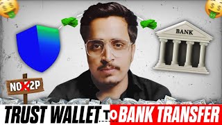 Trust Wallet Withdraw To Bank Account Trust Wallet Se Paise Kaise Nikale Usdt To Inr