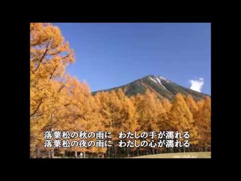落葉松メゾ