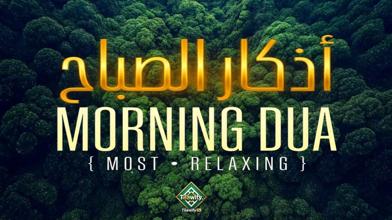 Morning Dua ep 3 – A Soul-Soothing Prayer for Peace, Protection, and Success 🤍