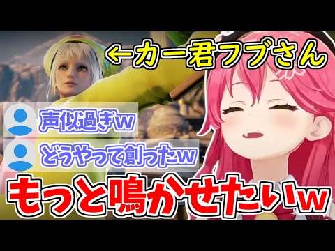 完璧な白上ボイスを持つキャラクリフブさんの登場にざわつくリスナーとみこちｗ【さくらみこ/白上フブキ/ホロライブ/切り抜き】