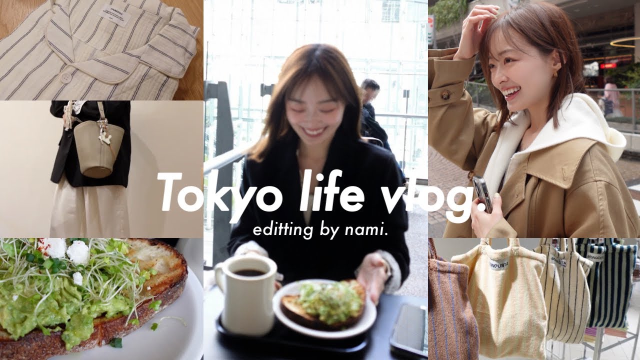 【vlog】東京生活vlog🌸🤍朝活やお買い物したりの日々🛒購入品紹介（お家時間/二子玉川カフェ/渋谷カフェ/社会人の休日）