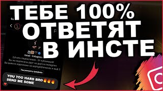 Что Писать Артистам, Чтобы Продать Биты?? | Как Продавать Биты | #КакстатьБитмейкером