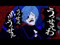 うっせえわ 歌ってみた SoraSe / バズリズムNEXT BUZZ オーディションに応募します。