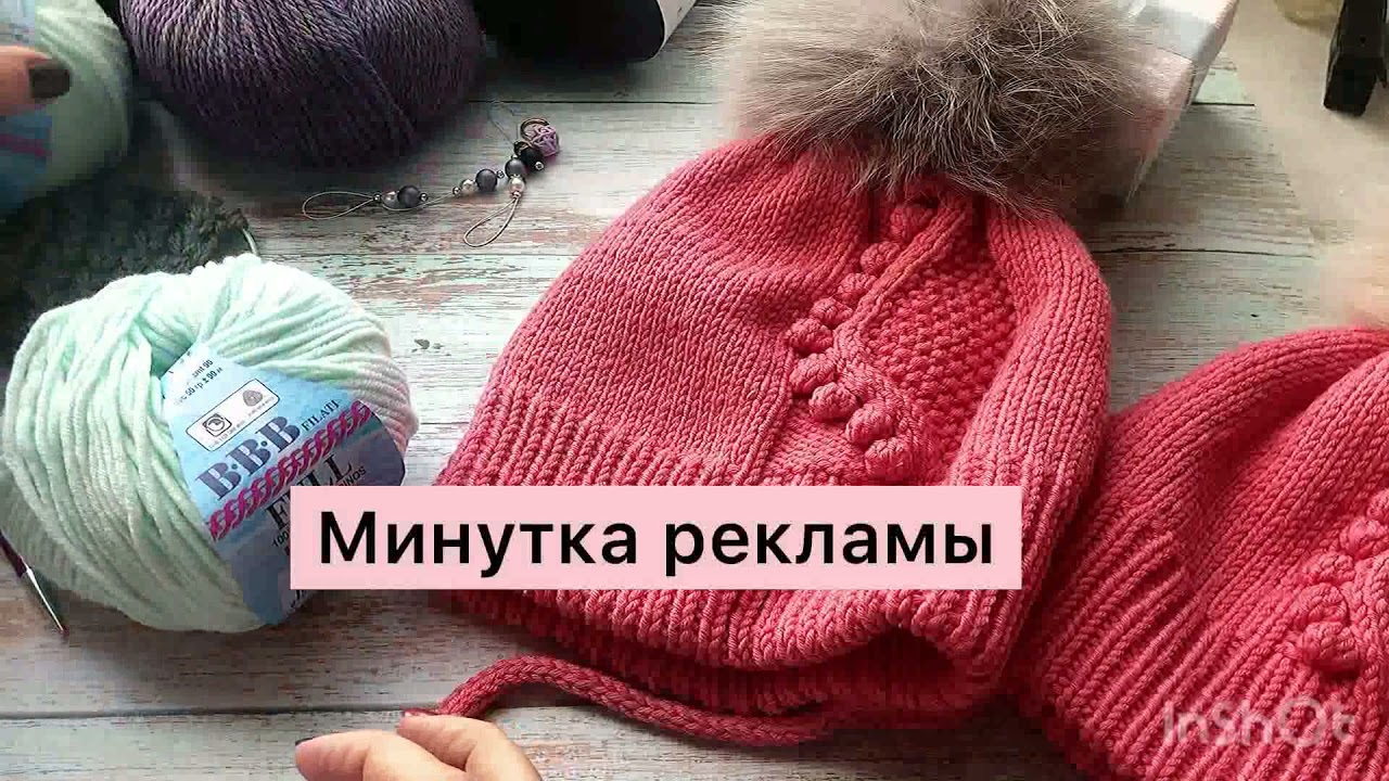 VLOG # 001. Октябрь 2021. Merino Yak, Full, KnitPro
