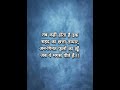 Shayri Shorts #ShayriLovers, #PoetryCommunity, #IndianPoetryLovers,