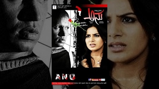 ANU Kannada Movie | Pooja Gandhi | Suspense-Thriller | Latest Upload 2016 ANU Kannada Movie | Pooja Gandhi | Suspense-Thriller | Latest Upload 2016
