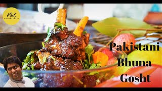 Pakistani Bhuna Gosht Recipe II Bhuna Gosht II Mutton Roast Recipe
