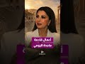 من جرش إلى قرطاج.. تواصل ماجدة الرومي رحلتها الفنية بين أهم المهرجانات العربية