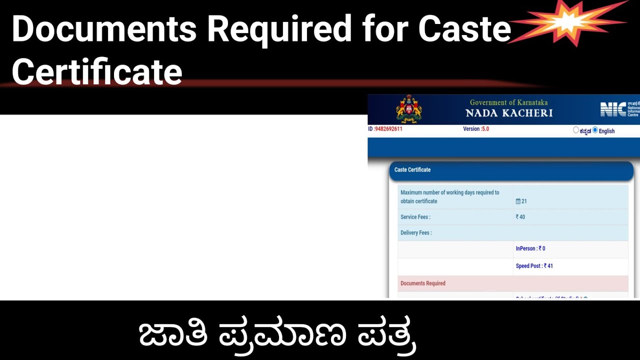 Documents Required For Caste Certificate In Karnataka YouTube documents-required-for-caste-certificate-in-karnataka-youtube