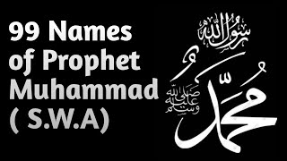 -E-Nabi Names Of Prophet Muhammad S.a.w Of Prophet Muhammad With Meanings
