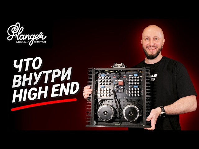 Что внутри и полное аудио сравнение моделей итальянских High End транспортов Think Digital Audio