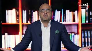 DNA: السعودية ليست إيران screenshot 5