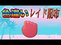 【色違いレイド配布】でかでか証 ネギガナイト Shiny Raid【ポケットモンスターソード&シールド】