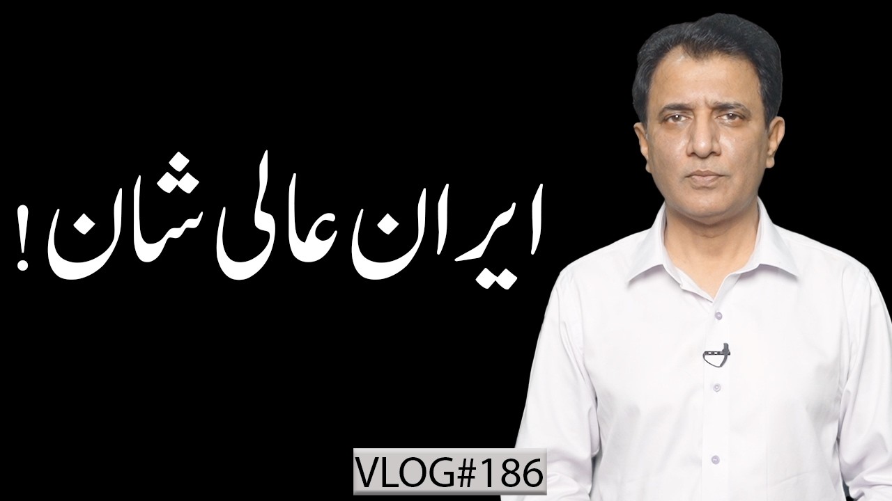 Why Iran Is Still Standing After Khamenei’s Death Iran-US-Israel War Analysis Habib Akram V-Log #186