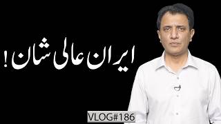 Why Iran Is Still Standing After Khameneis Death Iran-Us-Israel War Ysis Habib Akram V-Log